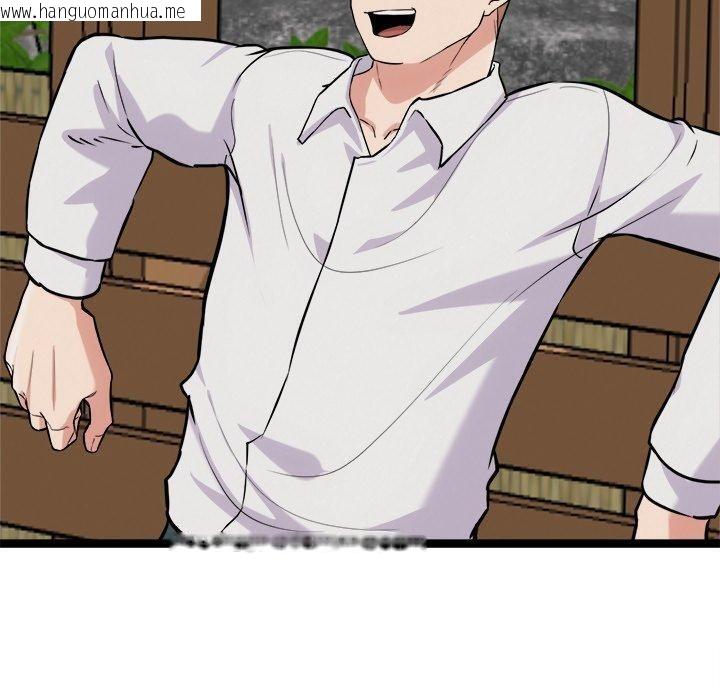 韩国漫画犬神的游戏韩漫_犬神的游戏-第17话在线免费阅读-韩国漫画-第10张图片