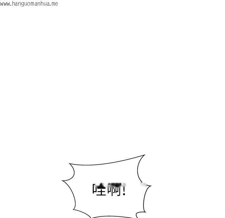 韩国漫画犬神的游戏韩漫_犬神的游戏-第17话在线免费阅读-韩国漫画-第25张图片
