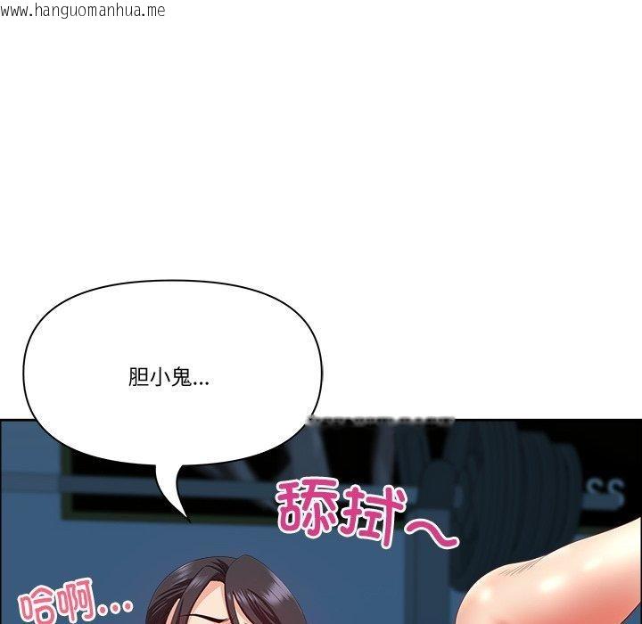 韩国漫画最强男人韩漫_最强男人-第21话在线免费阅读-韩国漫画-第116张图片