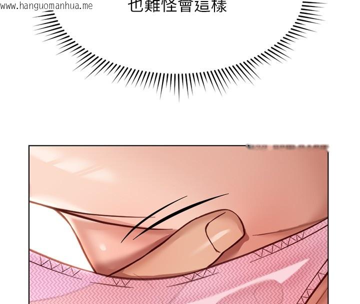 韩国漫画鲁蛇社畜的金手指韩漫_鲁蛇社畜的金手指-第19话-攻破组长G点!在线免费阅读-韩国漫画-第8张图片