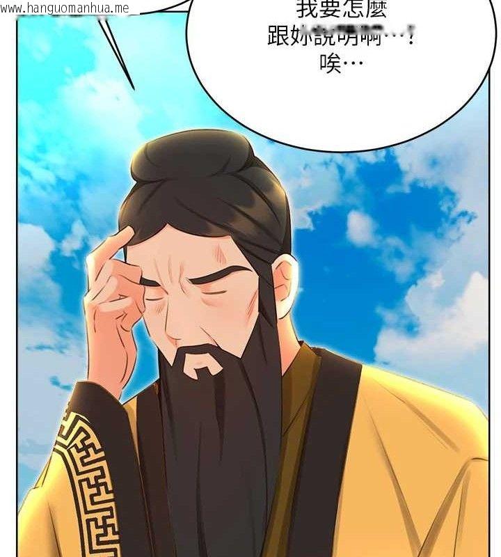 韩国漫画性运刮刮乐韩漫_性运刮刮乐-第56话-纯爱战士的告白在线免费阅读-韩国漫画-第37张图片