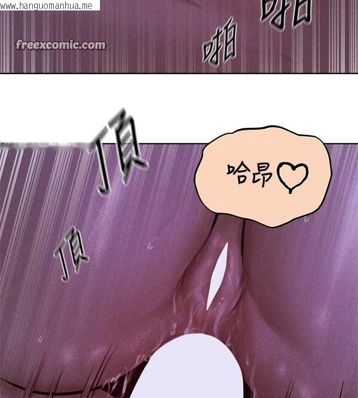 韩国漫画人妻猎人韩漫_人妻猎人-第80话-清纯人妻沦为肛交狂魔在线免费阅读-韩国漫画-第140张图片