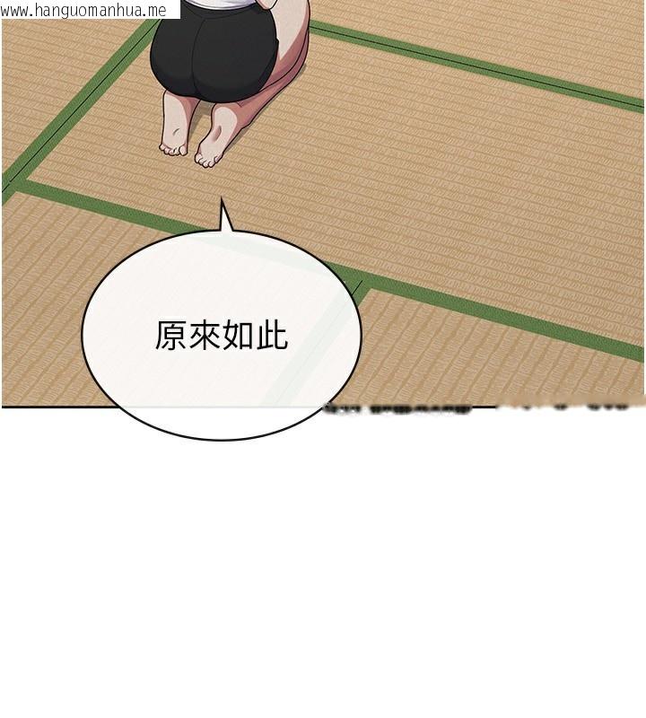 韩国漫画税金女友韩漫_税金女友-第37话-妳果然就是只母狗在线免费阅读-韩国漫画-第84张图片