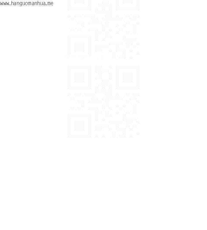 韩国漫画秘密教学韩漫_秘密教学-第266话-你马上给我出去!在线免费阅读-韩国漫画-第103张图片
