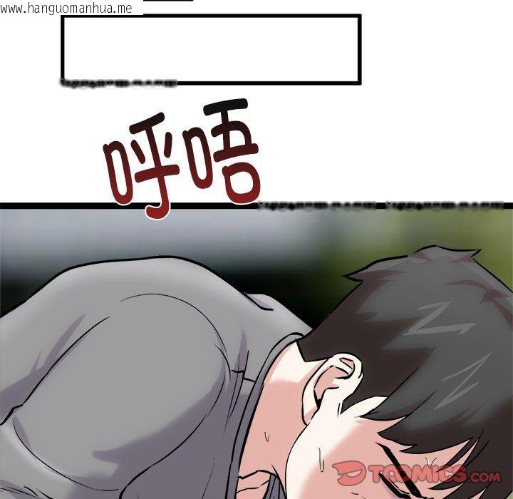 韩国漫画犬神的游戏韩漫_犬神的游戏-第17话在线免费阅读-韩国漫画-第156张图片