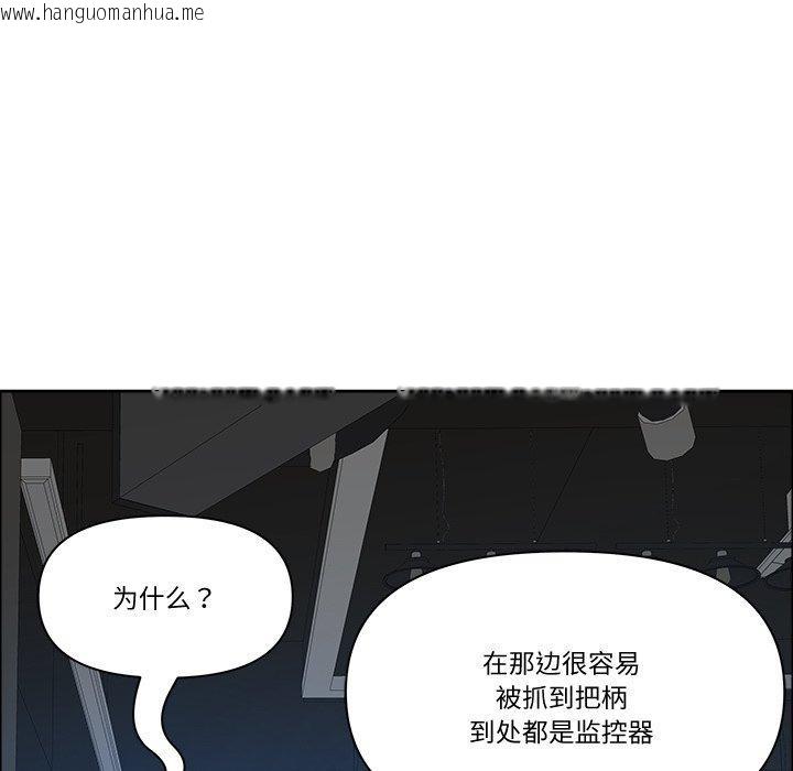 韩国漫画最强男人韩漫_最强男人-第21话在线免费阅读-韩国漫画-第114张图片