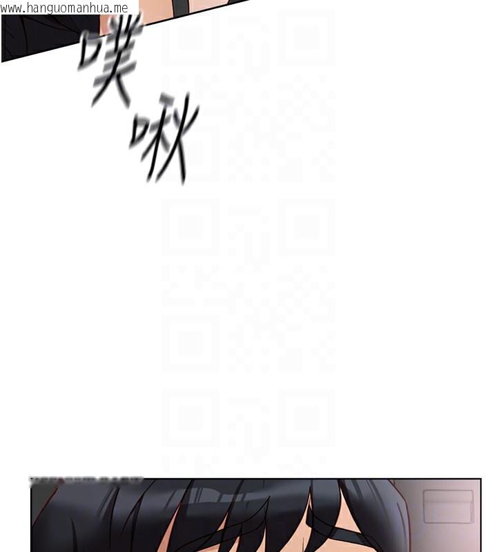 韩国漫画鲁蛇社畜的金手指韩漫_鲁蛇社畜的金手指-第19话-攻破组长G点!在线免费阅读-韩国漫画-第115张图片