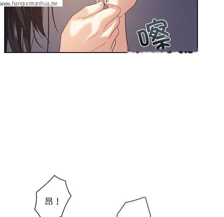 韩国漫画我的傻瓜男友韩漫_我的傻瓜男友-第9话在线免费阅读-韩国漫画-第17张图片