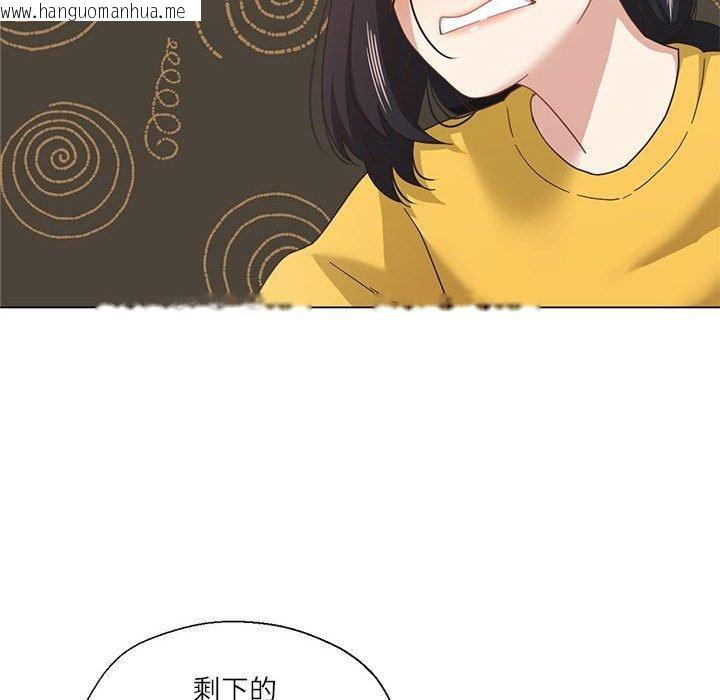 韩国漫画我的傻瓜男友韩漫_我的傻瓜男友-第9话在线免费阅读-韩国漫画-第63张图片