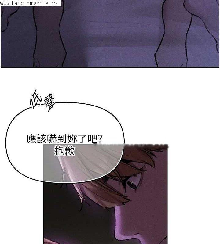 韩国漫画人妻猎人韩漫_人妻猎人-第80话-清纯人妻沦为肛交狂魔在线免费阅读-韩国漫画-第122张图片