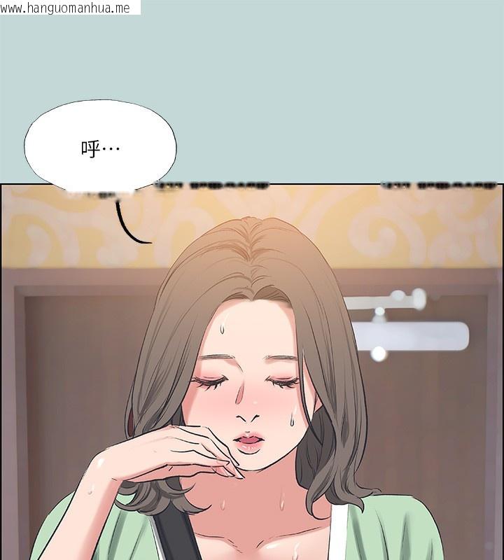 韩国漫画纵夏夜之梦(无码版)韩漫_纵夏夜之梦(无码版)-第62话-你那里怎么硬了?在线免费阅读-韩国漫画-第29张图片