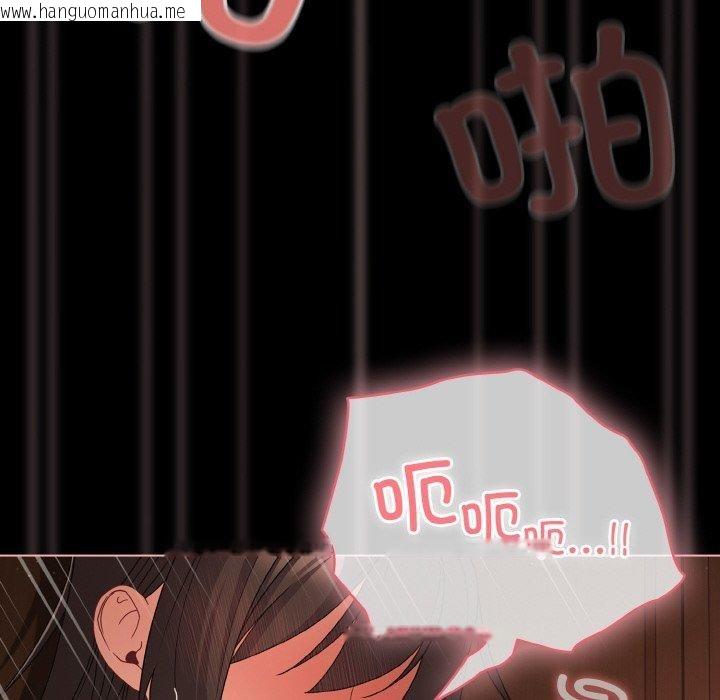 韩国漫画幸福来得太突然韩漫_幸福来得太突然-第21话在线免费阅读-韩国漫画-第76张图片