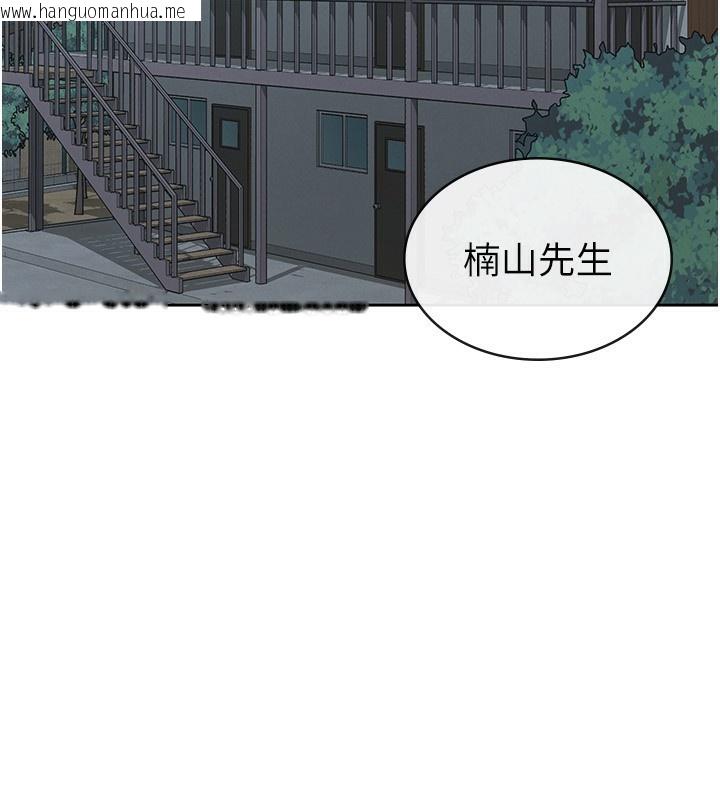 韩国漫画税金女友韩漫_税金女友-第37话-妳果然就是只母狗在线免费阅读-韩国漫画-第81张图片