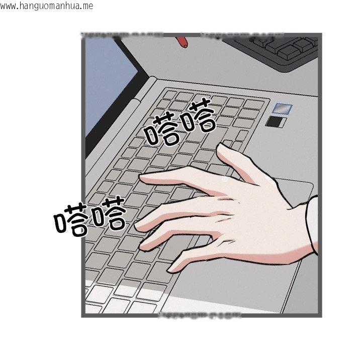 韩国漫画犬神的游戏韩漫_犬神的游戏-第17话在线免费阅读-韩国漫画-第24张图片