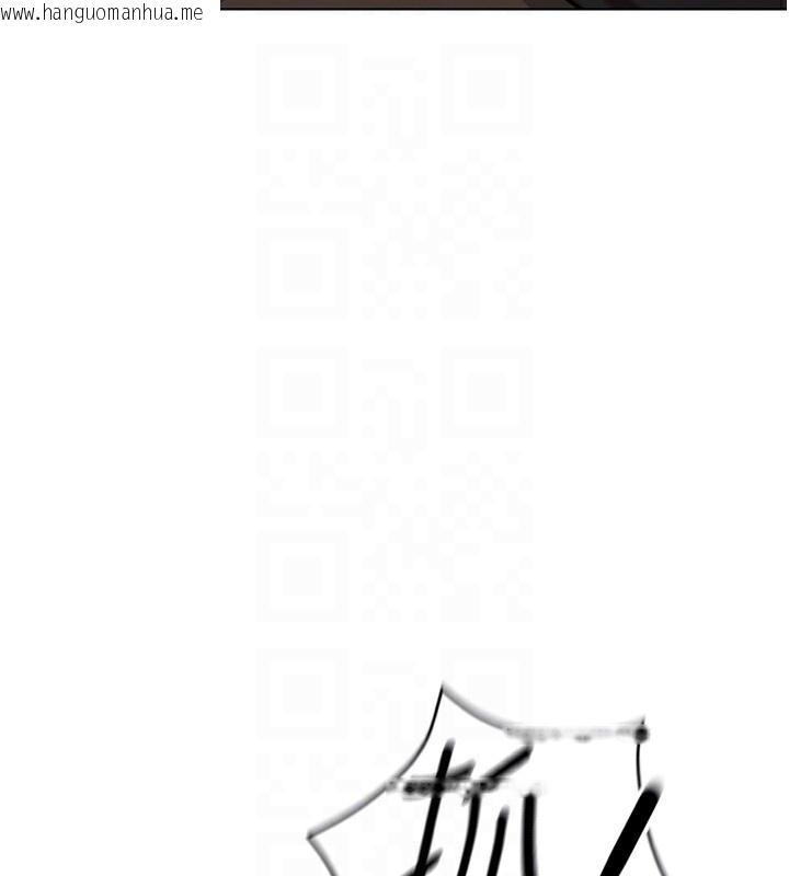 韩国漫画鲁蛇社畜的金手指韩漫_鲁蛇社畜的金手指-第19话-攻破组长G点!在线免费阅读-韩国漫画-第36张图片