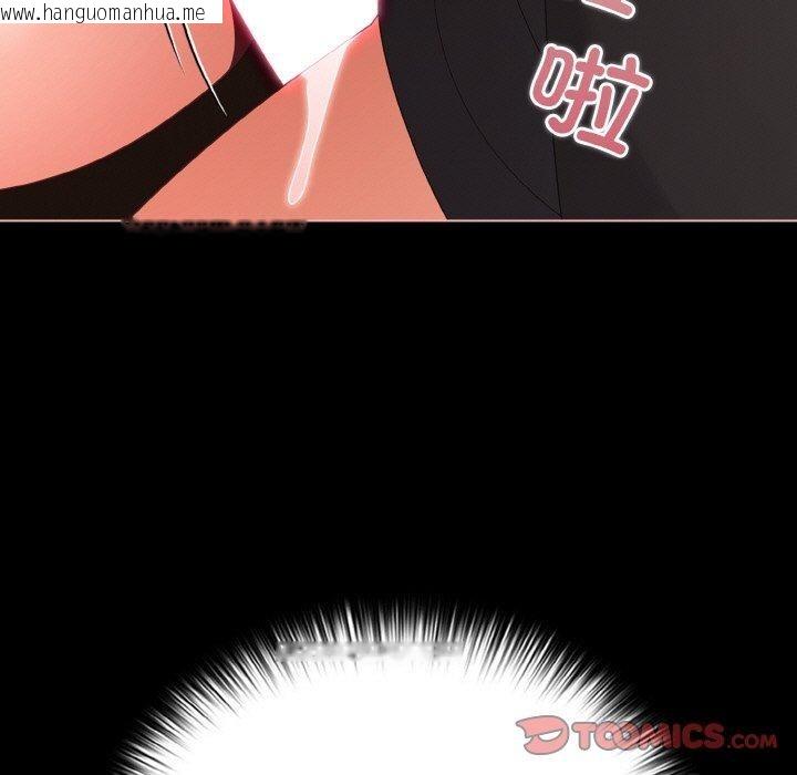 韩国漫画幸福来得太突然韩漫_幸福来得太突然-第21话在线免费阅读-韩国漫画-第57张图片