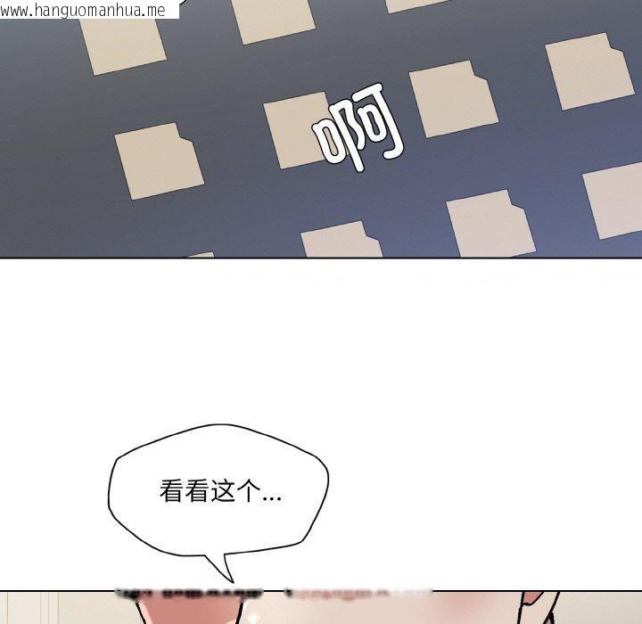 韩国漫画坏女人/了不起的她韩漫_坏女人/了不起的她-第64话在线免费阅读-韩国漫画-第19张图片