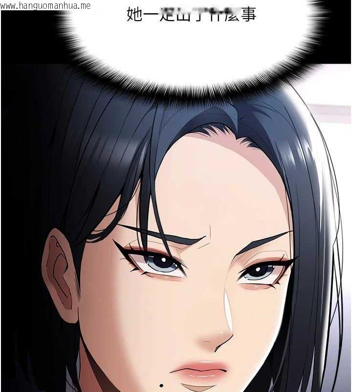 韩国漫画痴汉成瘾韩漫_痴汉成瘾-第125话-别有居心的女主播在线免费阅读-韩国漫画-第26张图片
