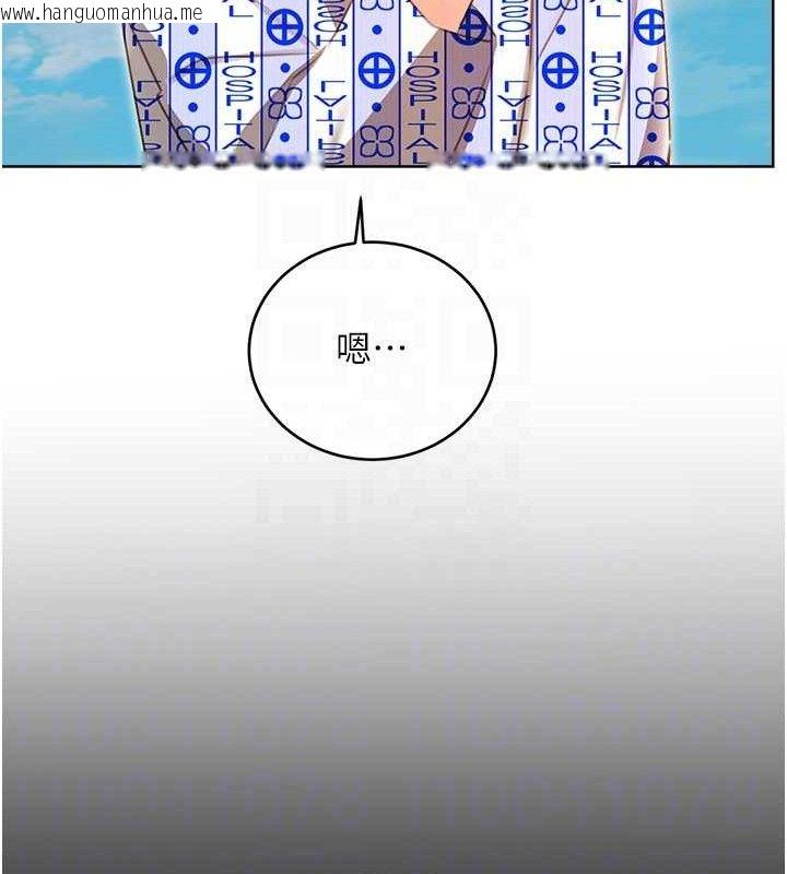 韩国漫画性运刮刮乐韩漫_性运刮刮乐-第56话-纯爱战士的告白在线免费阅读-韩国漫画-第47张图片