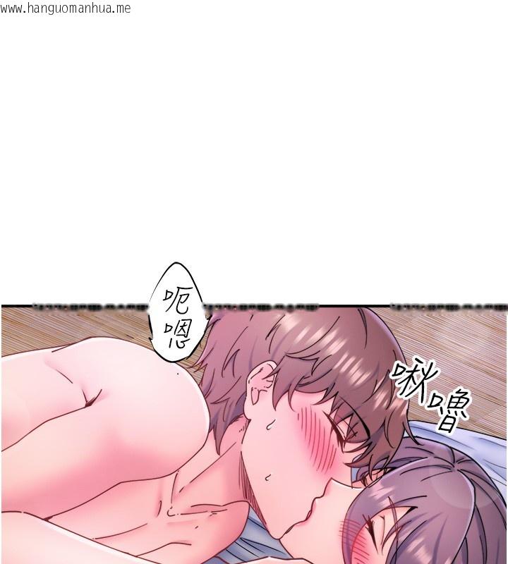 韩国漫画秘密温泉:混汤旅馆韩漫_秘密温泉:混汤旅馆-第28话-用你的长项抚慰她在线免费阅读-韩国漫画-第74张图片