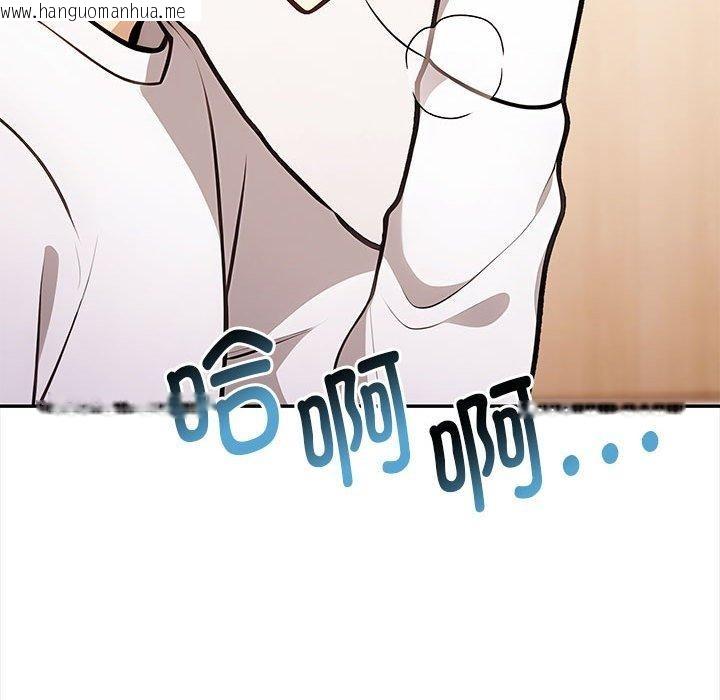 韩国漫画其实我很喜欢你韩漫_其实我很喜欢你-第48话在线免费阅读-韩国漫画-第111张图片