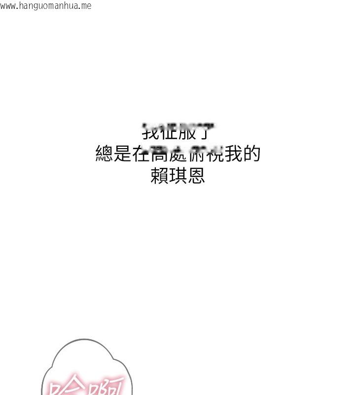 韩国漫画恶次人生韩漫_恶次人生-第23话-破处的征服感在线免费阅读-韩国漫画-第166张图片
