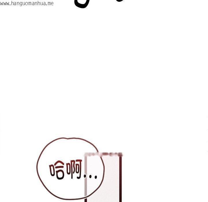 韩国漫画犬神的游戏韩漫_犬神的游戏-第17话在线免费阅读-韩国漫画-第150张图片