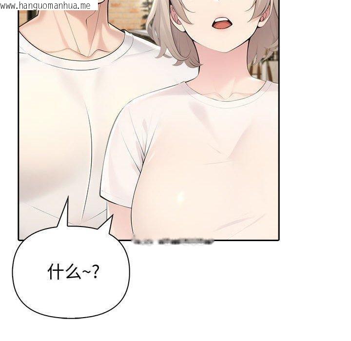 韩国漫画夫妇游戏韩漫_夫妇游戏-第25话在线免费阅读-韩国漫画-第130张图片