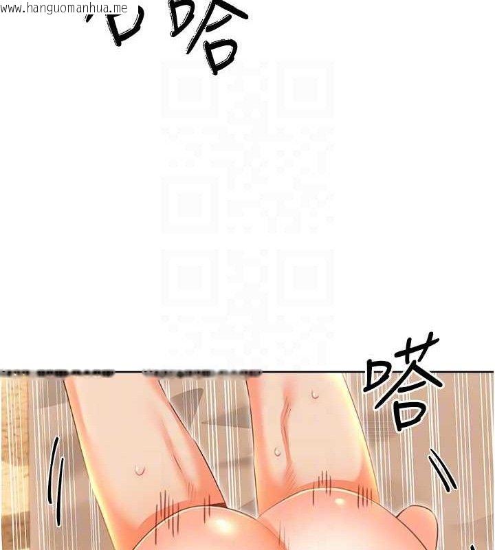 韩国漫画性运刮刮乐韩漫_性运刮刮乐-第56话-纯爱战士的告白在线免费阅读-韩国漫画-第96张图片