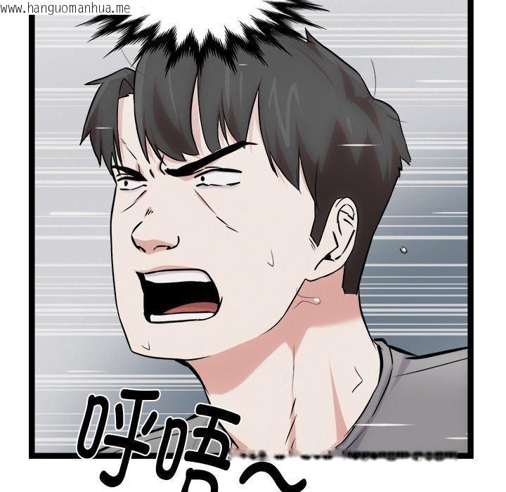 韩国漫画犬神的游戏韩漫_犬神的游戏-第17话在线免费阅读-韩国漫画-第149张图片