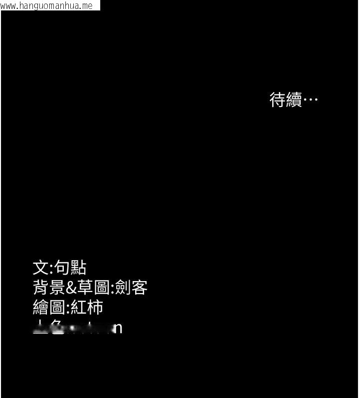 韩国漫画老板娘的诱惑韩漫_老板娘的诱惑-第52话-庭维，你也想上我老婆吧?在线免费阅读-韩国漫画-第179张图片
