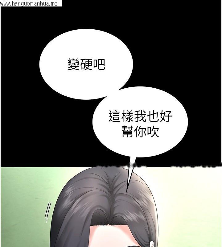 韩国漫画老板娘的诱惑韩漫_老板娘的诱惑-第52话-庭维，你也想上我老婆吧?在线免费阅读-韩国漫画-第175张图片