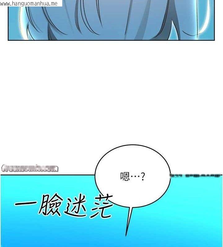 韩国漫画性运刮刮乐韩漫_性运刮刮乐-第56话-纯爱战士的告白在线免费阅读-韩国漫画-第28张图片