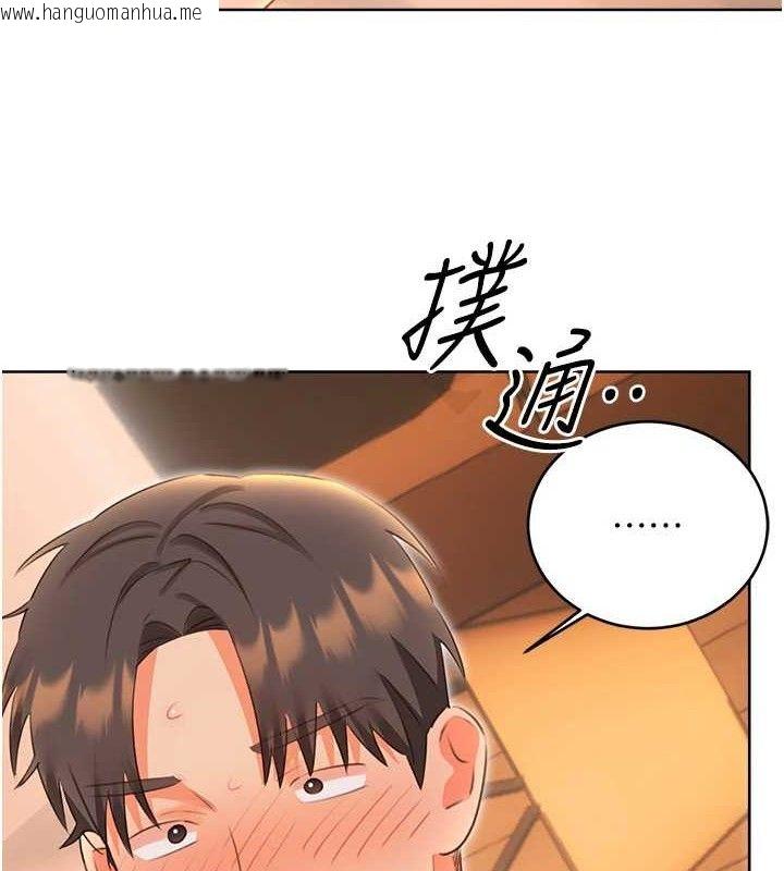 韩国漫画性运刮刮乐韩漫_性运刮刮乐-第56话-纯爱战士的告白在线免费阅读-韩国漫画-第5张图片