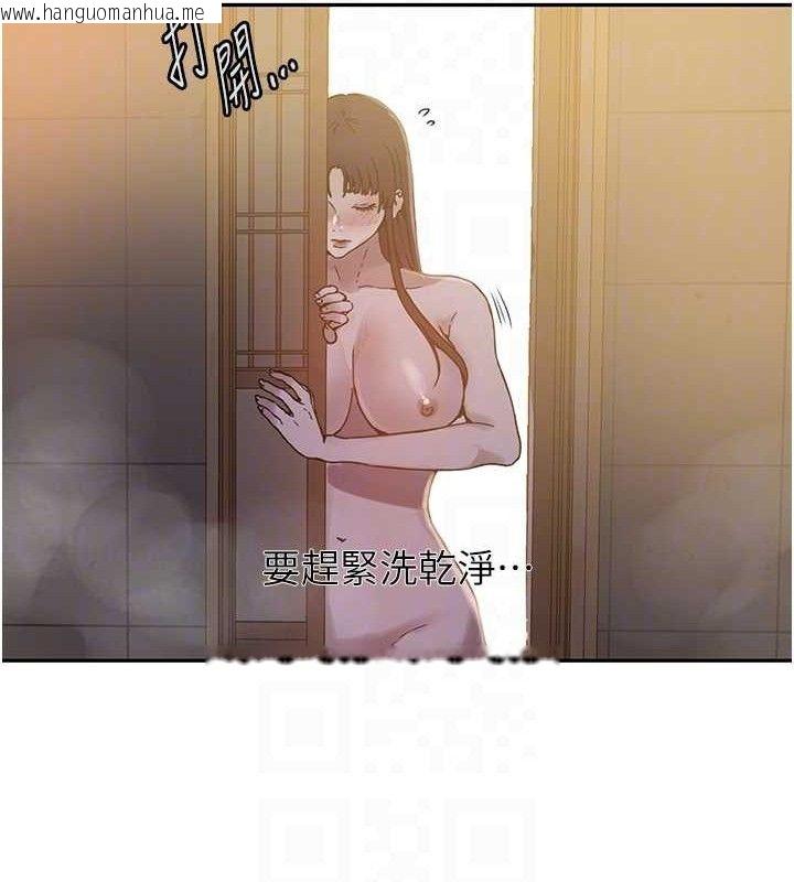 韩国漫画秘密教学韩漫_秘密教学-第266话-你马上给我出去!在线免费阅读-韩国漫画-第86张图片
