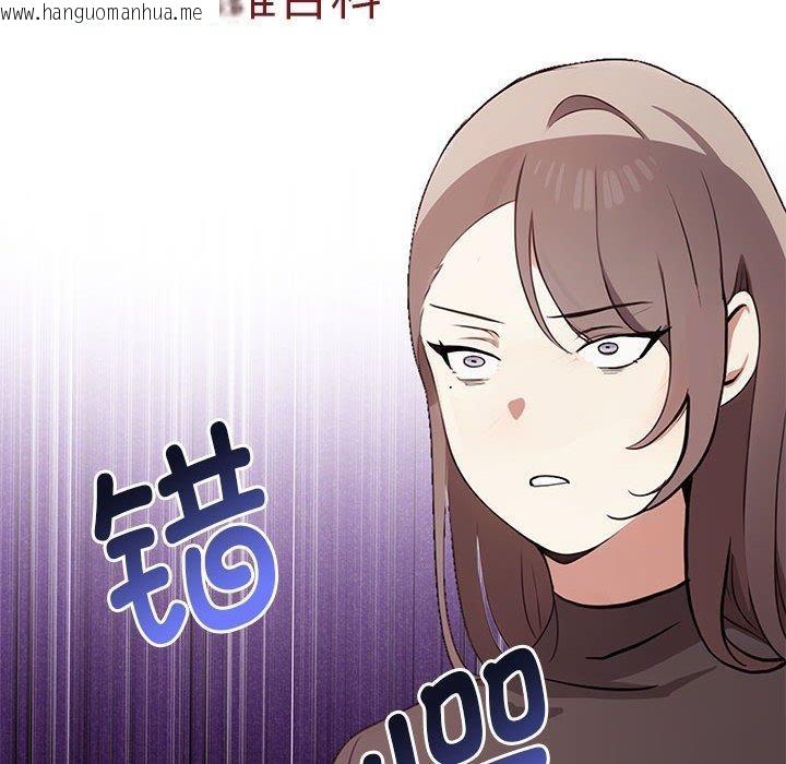 韩国漫画其实我很喜欢你韩漫_其实我很喜欢你-第48话在线免费阅读-韩国漫画-第132张图片