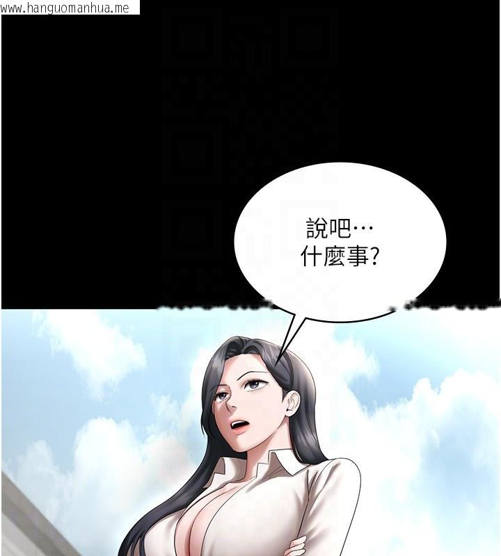 韩国漫画老板娘的诱惑韩漫_老板娘的诱惑-第52话-庭维，你也想上我老婆吧?在线免费阅读-韩国漫画-第120张图片