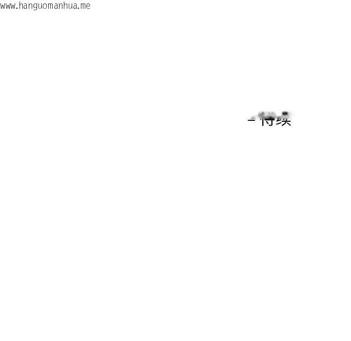 韩国漫画我的傻瓜男友韩漫_我的傻瓜男友-第9话在线免费阅读-韩国漫画-第120张图片