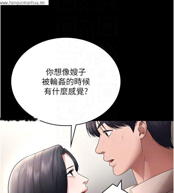 韩国漫画老板娘的诱惑韩漫_老板娘的诱惑-第52话-庭维，你也想上我老婆吧?在线免费阅读-韩国漫画-第148张图片