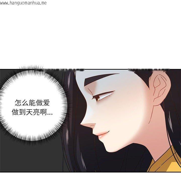 韩国漫画我的傻瓜男友韩漫_我的傻瓜男友-第9话在线免费阅读-韩国漫画-第36张图片