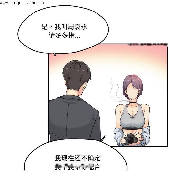 韩国漫画爸爸也疯狂韩漫_爸爸也疯狂-第7话在线免费阅读-韩国漫画-第84张图片