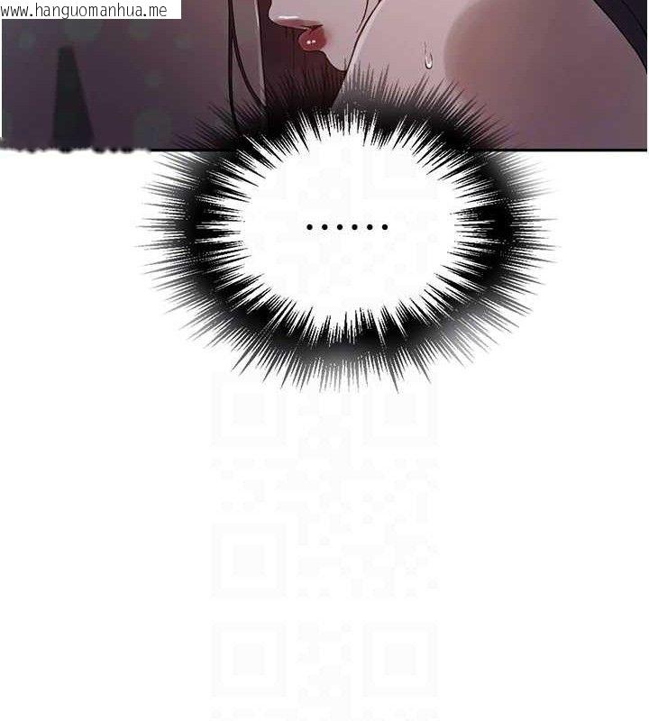韩国漫画秘密教学韩漫_秘密教学-第266话-你马上给我出去!在线免费阅读-韩国漫画-第72张图片