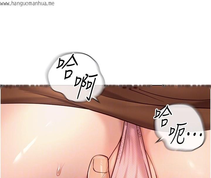韩国漫画鲁蛇社畜的金手指韩漫_鲁蛇社畜的金手指-第19话-攻破组长G点!在线免费阅读-韩国漫画-第80张图片