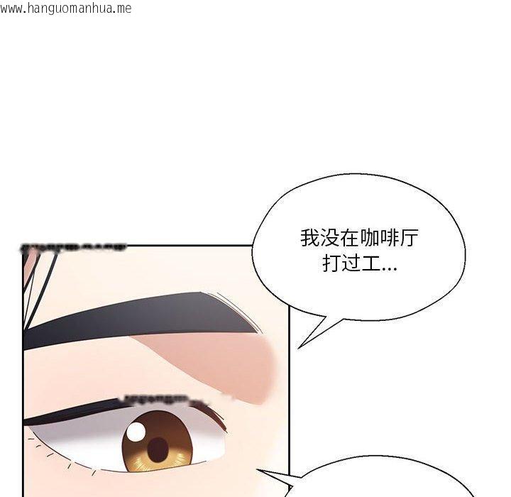 韩国漫画我的傻瓜男友韩漫_我的傻瓜男友-第9话在线免费阅读-韩国漫画-第8张图片