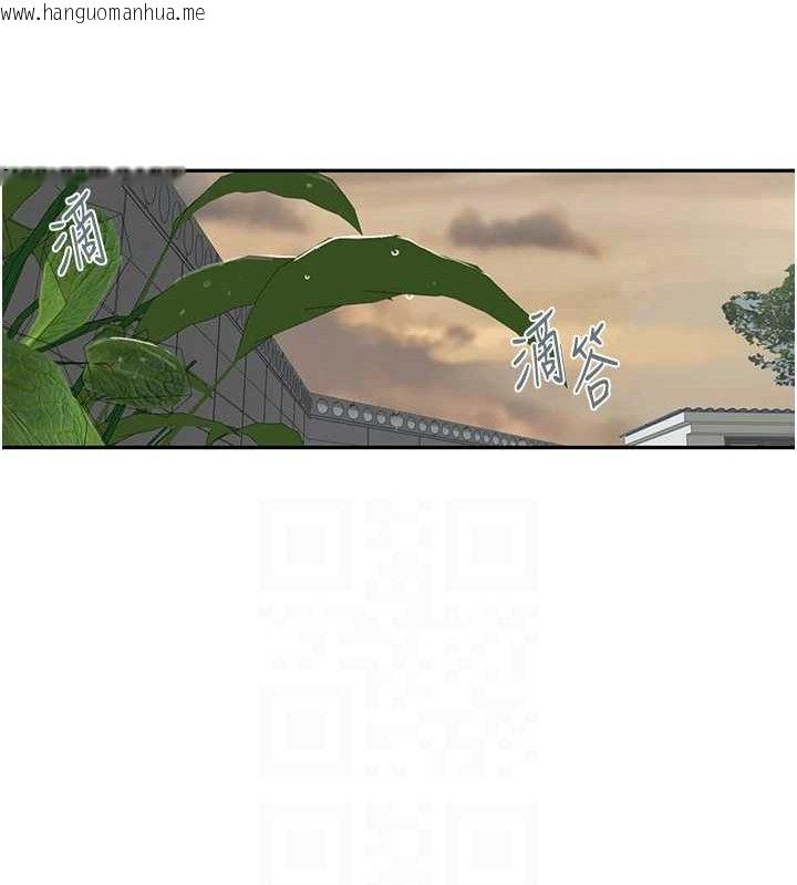 韩国漫画秘密教学韩漫_秘密教学-第266话-你马上给我出去!在线免费阅读-韩国漫画-第107张图片