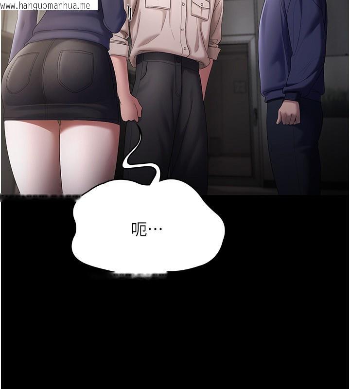 韩国漫画老板娘的诱惑韩漫_老板娘的诱惑-第52话-庭维，你也想上我老婆吧?在线免费阅读-韩国漫画-第71张图片