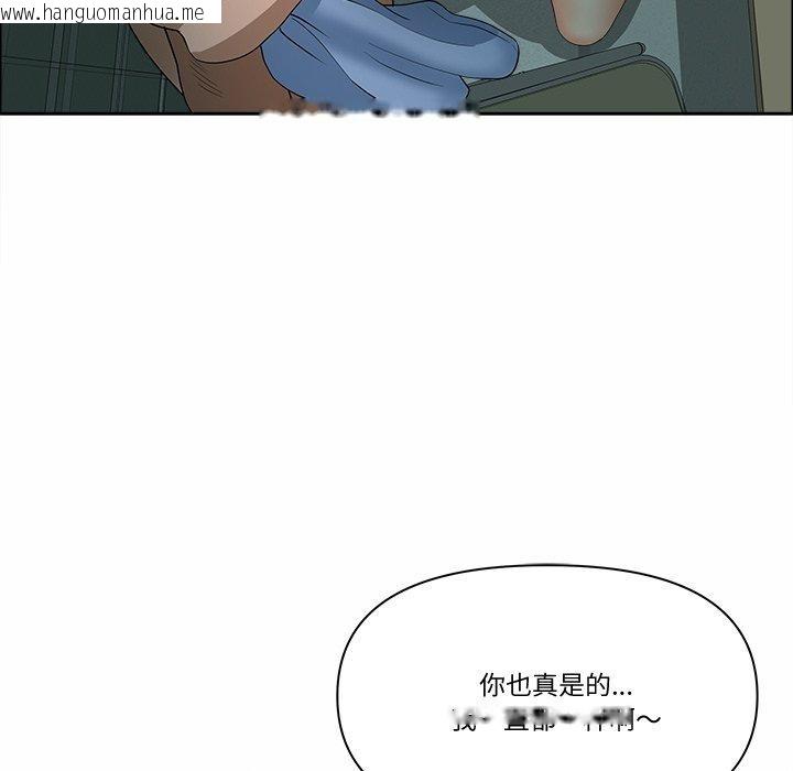 韩国漫画最强男人韩漫_最强男人-第21话在线免费阅读-韩国漫画-第35张图片
