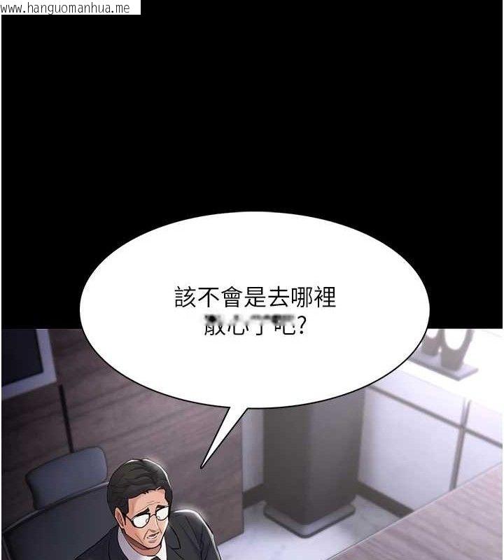 韩国漫画痴汉成瘾韩漫_痴汉成瘾-第125话-别有居心的女主播在线免费阅读-韩国漫画-第30张图片
