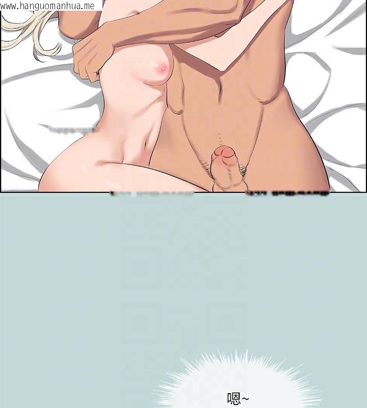 韩国漫画纵夏夜之梦(无码版)韩漫_纵夏夜之梦(无码版)-第61话-诱惑恩舒的正雄在线免费阅读-韩国漫画-第17张图片