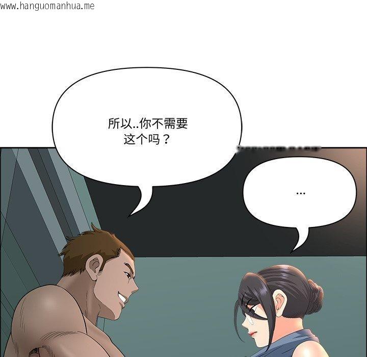韩国漫画最强男人韩漫_最强男人-第21话在线免费阅读-韩国漫画-第67张图片